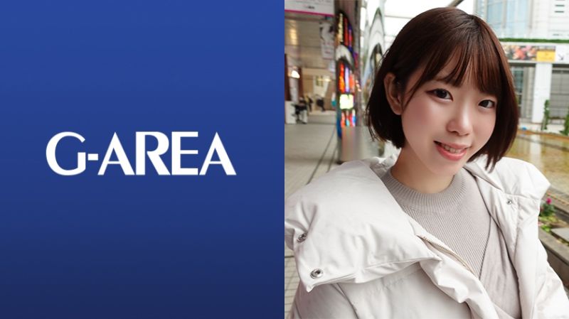 G-AREA 浅莉 241GAREA-598