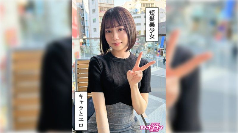 找来做爱 爱都 HOI-365