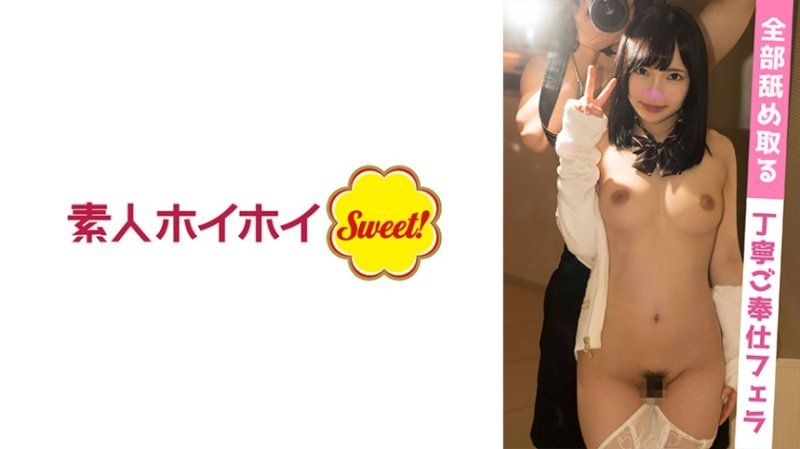 独家 五十岚(19) MGMR-118