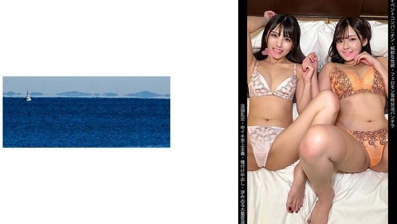 S酱&M酱 467SHINKI-218