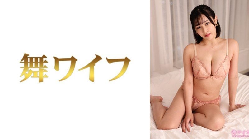 【独家】跳舞人妻 松田穗花 2 MY-972