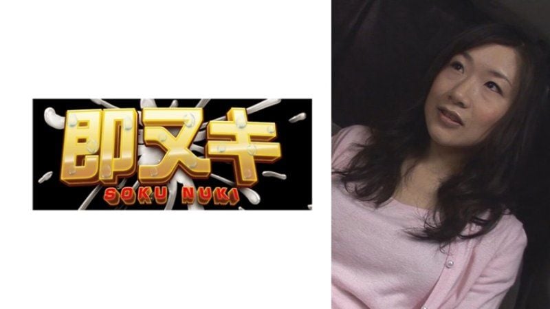  让人难以置信三字头的风格和美貌！在银座高级购物区里搭讪美丽妻子！你真的期待了吗？！即使拒绝，也将肉棒插入湿漉漉的阴道中进行内射性爱！ V095-I01