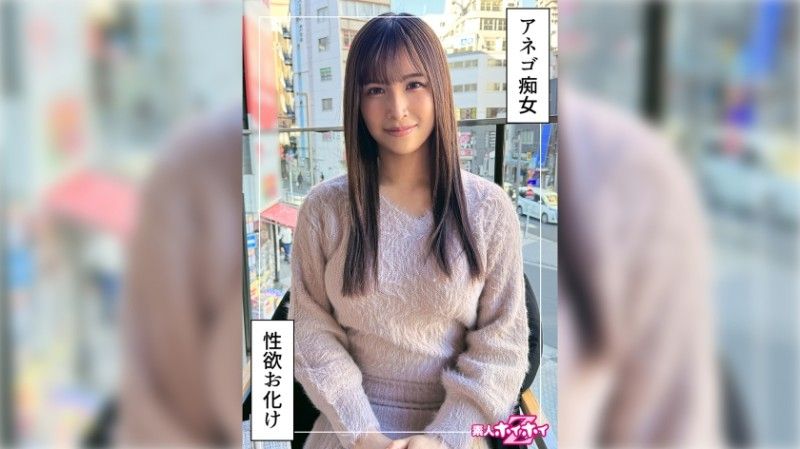 找来做爱 爆乳痴女＠南(24) 420HOI-369