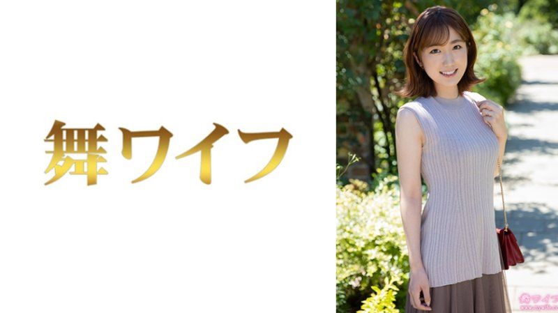  跳舞人妻 斋藤真由1 MY-951