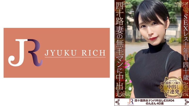 性欲旺盛身材出众美熟女 暖(40歳) 523DHT-0935