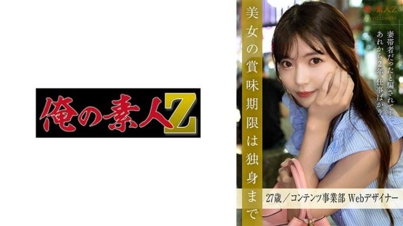 青木优子 230ORESD-004