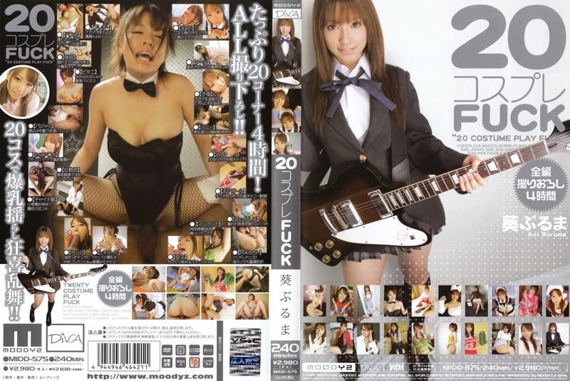 20种角色扮演性爱 葵步鲁玛 MIDD-575