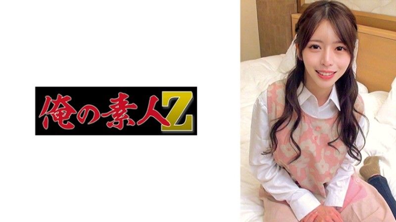 纪穗桑 230ORECZ-270