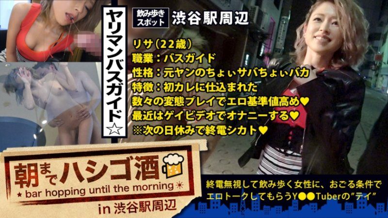 盯上独饮素人正妹 18 MIUM-229