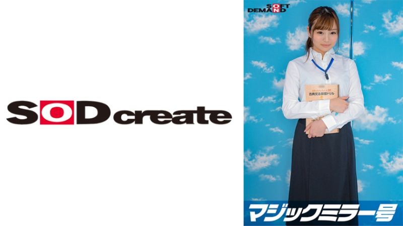 魔镜号 打工换班降薪的贫穷大学生救济企划！让人射精就能拿到高额给付金！挑战连续射精！【补习班讲师・未来(21)】 107SDMM-09601