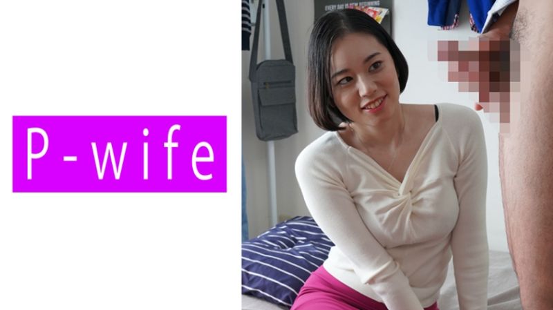P-WIFE 环奈 811PWIFE-833