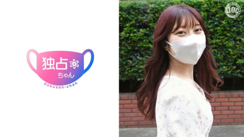 独佔私拍 一花 DOCS-027