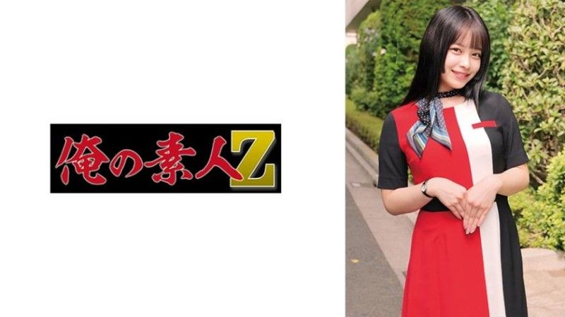 花日先生 230ORECO-990