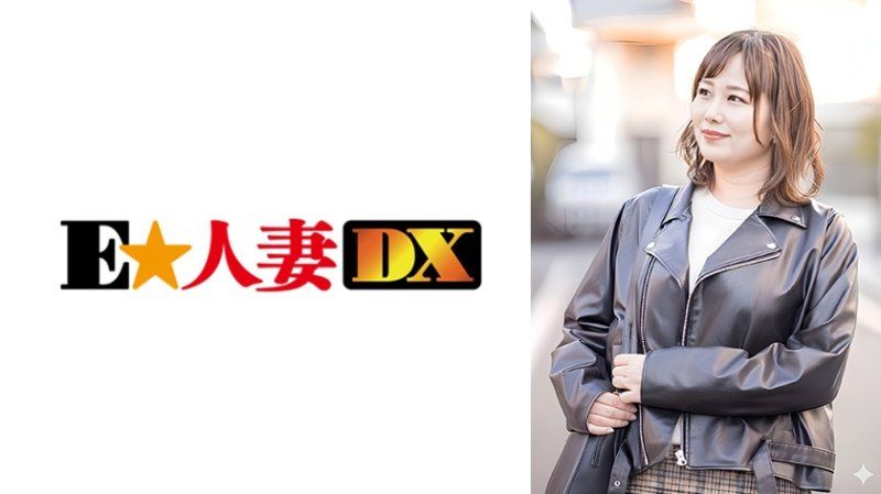 防备薄弱的H爆乳人妻 EWDX-573