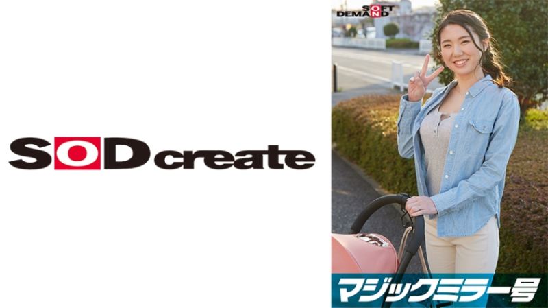 魔镜号 巨乳婴儿车妈妈限定！假借「乳房触诊」强硬玩弄产后3倍敏感的胸部！【瞳编】 107SDMM-09504