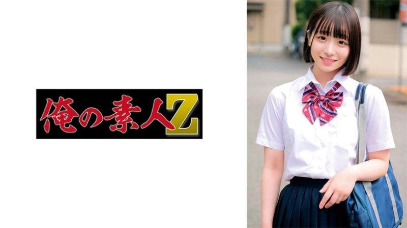 我的素人 美子 ORECO-582