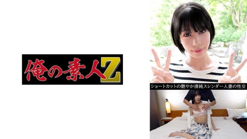 独家 美波 OREV-150