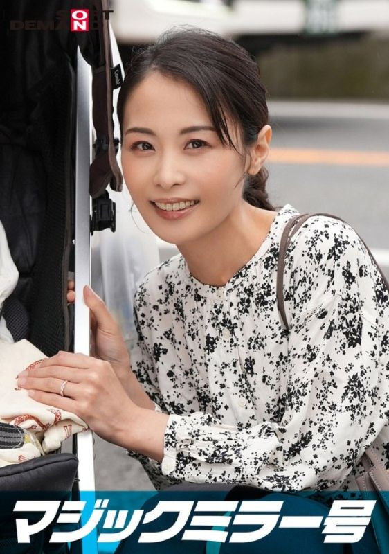 魔镜 偷偷地向有孩子的慈母舞子展示我的大鸡巴,用她裸露的大腿摩擦它,然后在她丈夫面前生生地插入她因育儿而有点反应迟钝的沮丧阴户。很好太多体内射精通姦性交 SDMM-12802