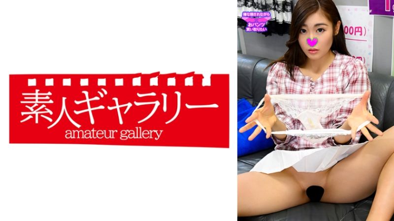 素人画廊 兰子 739PKTI-015