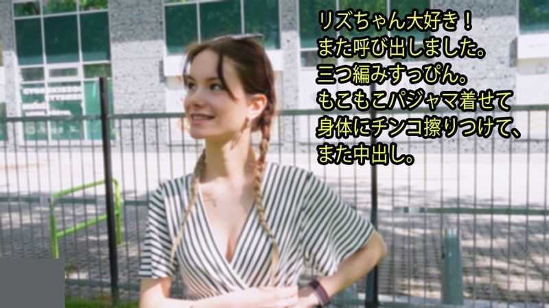 我爱莉兹！ 我又打电话了。 不化妆的辫子。 我给他穿上蓬松的睡衣,用我的鸡巴摩擦他的身体,然后再次射在他体内。 – 莉兹 HEYZO-3395