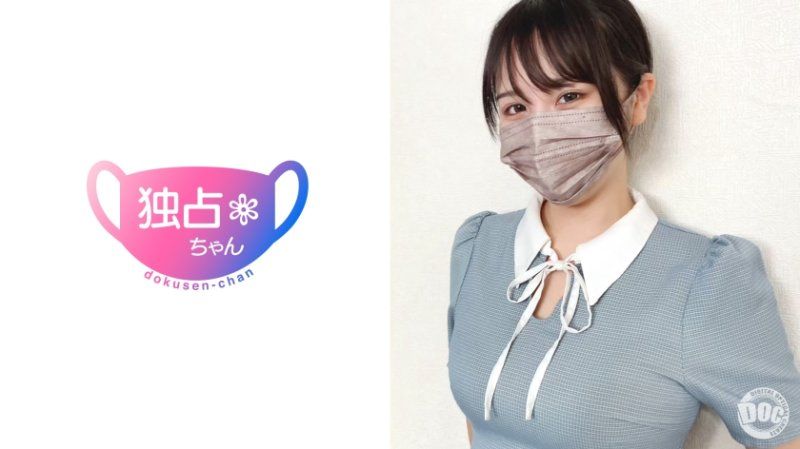  独佔酱 【奏乃(21)】 DOCS-079