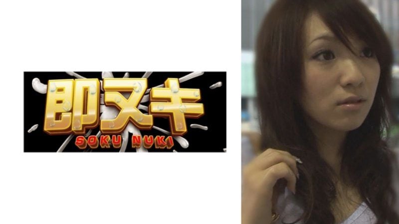   想说是玩咖女人，但出乎意料地性爱消极的美丽太太！当碰触肉棒时突然改变态度，含在口中后让其勃起并进行无套性交，最终大量射精内射！ V095-I02