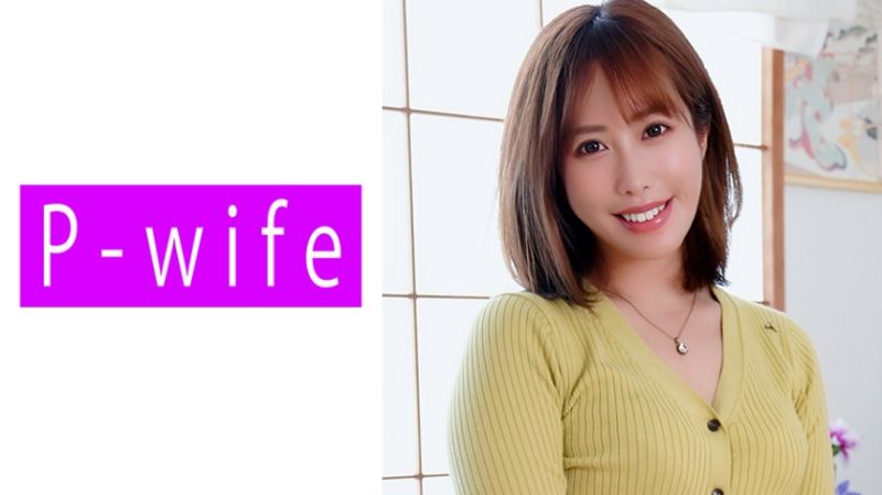 P-WIFE 泉 811PWIFE-859