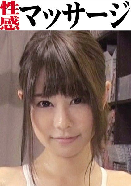 果步 性感按摩 OKM-012