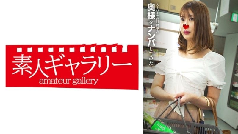 素人画廊 真奈美 739SPKO-002