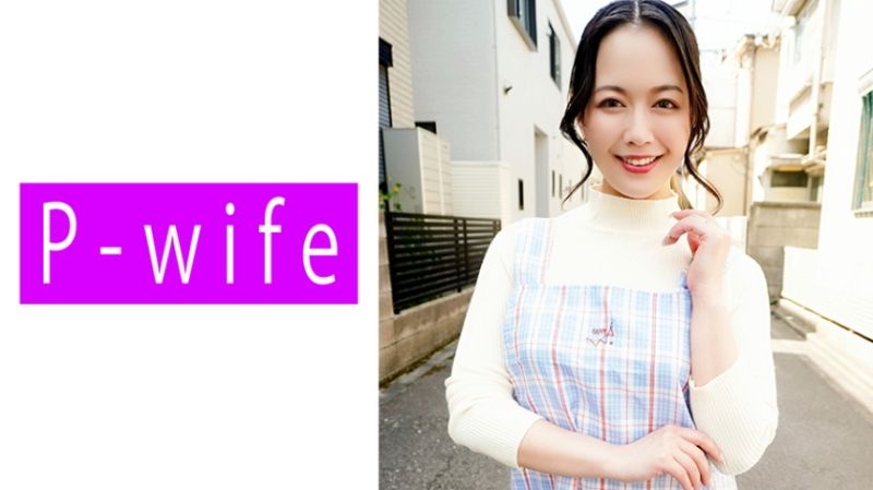 P-WIFE 麻衣老师 811PWIFE-873
