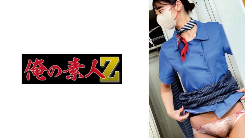 机场职员K 230OREMO-249