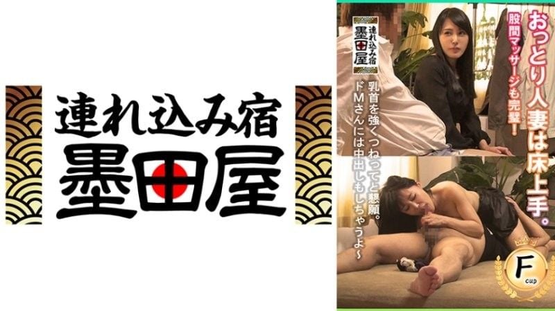 这位温柔的家庭主妇在床上很有气质。腹股沟按摩也非常完美！ SMDY-121