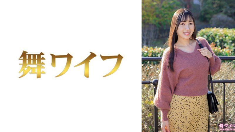 跳舞人妻 坂下美结1 MY-987