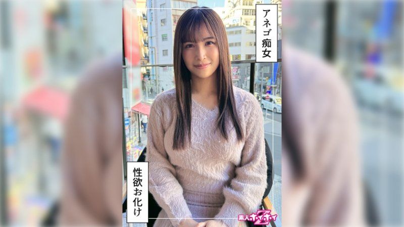 【独家】找来做爱 爆乳痴女＠南(24) HOI-369