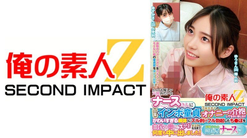 完全露脸搭讪妹！温柔白衣天使让包茎处男中出连发 柚花 优 ORECS-447