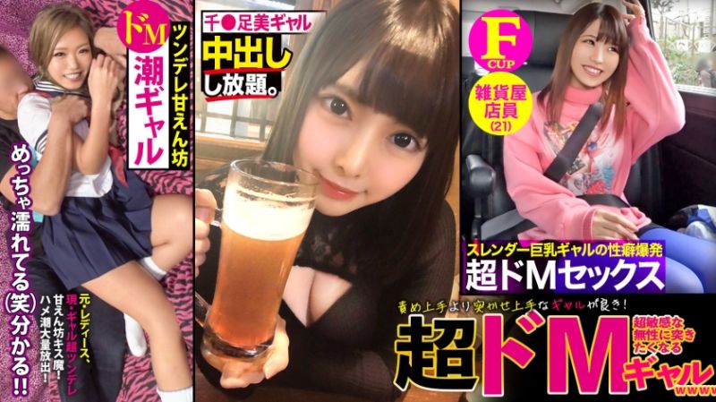 比起擅长玩弄的辣妹，擅长抽插的辣妹更赞！001 RCON-036