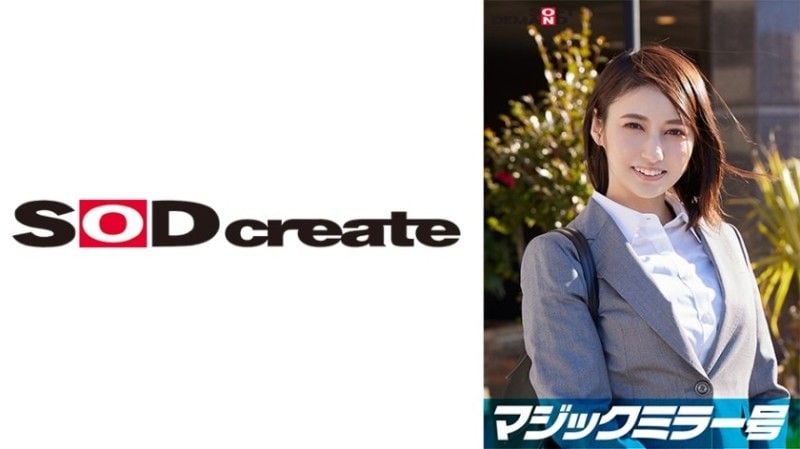 在一家顶级公司工作的精英白领[瞳]在“内衣制造商监测调查”的标题下,一边坐立不安地摆弄着裸露的乳房,一边接受魔镜问题的採访。色情的评论。她敏感美丽的乳房被按摩,她以强烈的活塞射精！ 107SDMM-11206