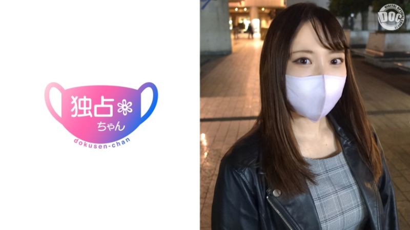 下流话题停不下来是因为喜欢色色的事情！？巨乳人妻过于忠实于性慾，甚至忘记了这是不伦！ DOCS-039