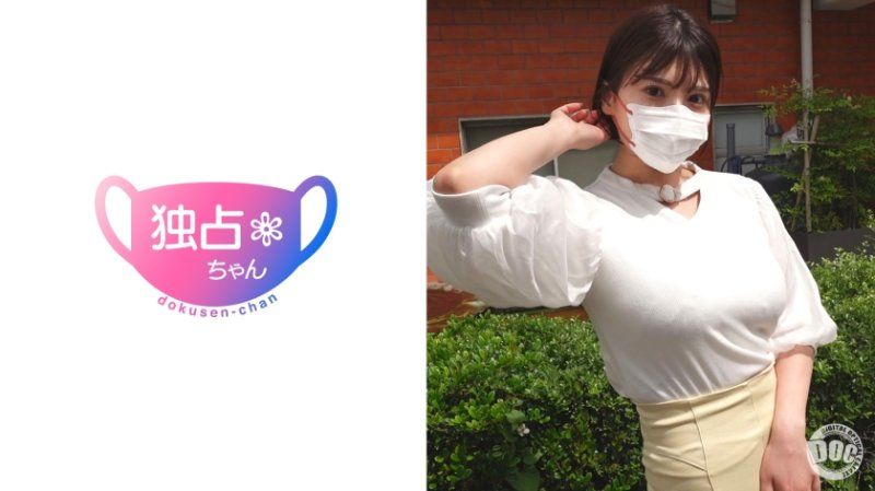 独家 独佔酱 叶月 DOCS-107