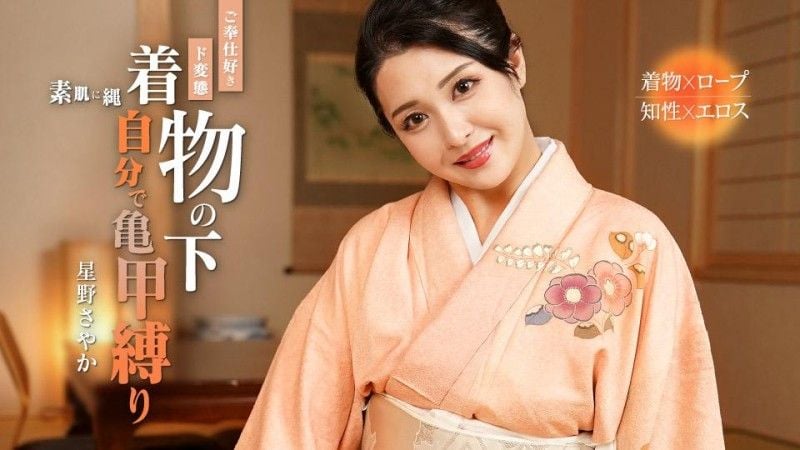 一个把自己绑在龟壳里的热爱服务的变态 caribbeancom_092324_001