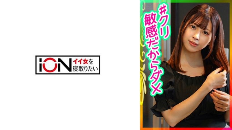 想让人睡走的美女 美海 422ION-184