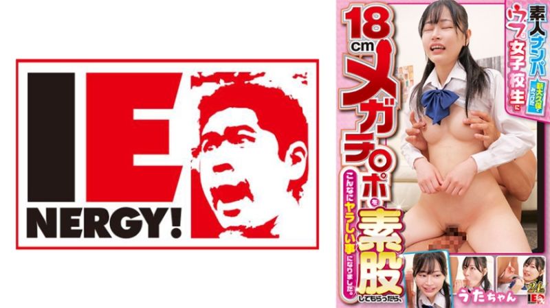 独家&nbsp;素人搭讪 让新大久保内向妹子对18公分大肉棒素股摩擦搞上。 诗 109IENFH-32101