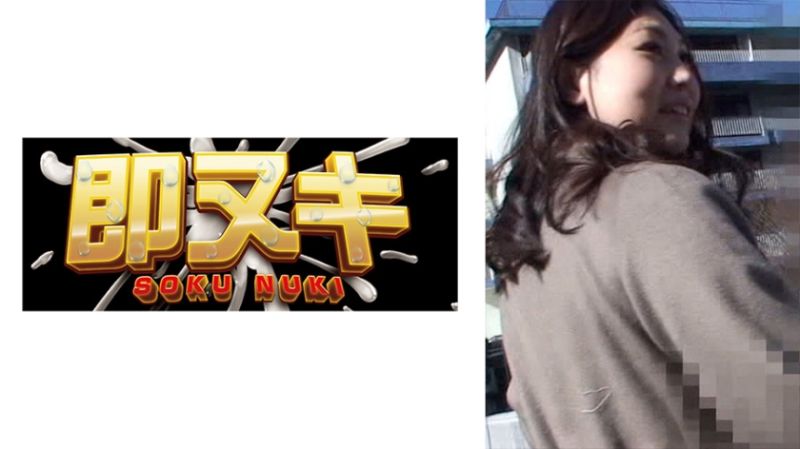 对旅行开放的二人旅太太搭讪混浴乱交！无防备欲求不满太太中出做爱 741M774-G06