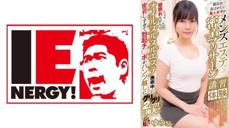 想取悦男友的素人女子密着按摩讲习体验！  柚乃 109IENFH-31903