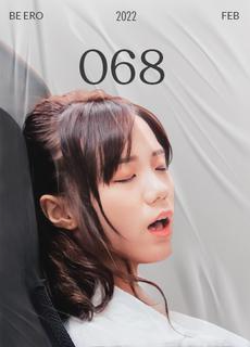 麻豆 办公室性谭