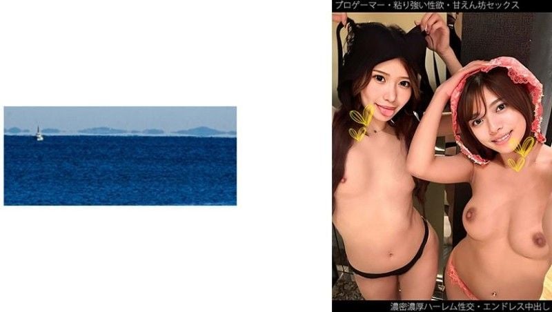 467SHINKI-212 【职业玩家】【顽强的性慾】【甜蜜的性爱】【激烈的后宫性爱】C-chan＆H-chan 467SHINKI-212