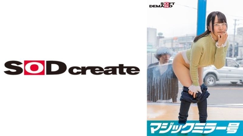 【用户请求新企划】魔镜号 女大学生【霞酱】想透过牛奶灌肠来解决身体问题吗？ SDMM-10601