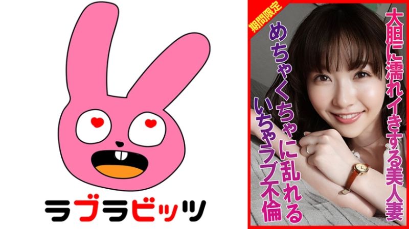 内密不伦大胆湿濡高潮的美人妻真理 770RABI-017