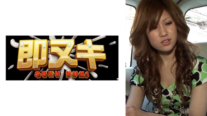 对21歳都内某知名女大学生假借节目访谈花言巧语搭讪！秀出金钱中出做爱！ 741V006-G02