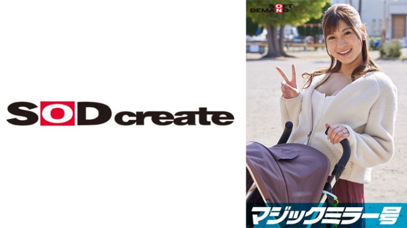 魔镜号 巨乳婴儿车妈妈限定！假借「乳房触诊」强硬玩弄产后3倍敏感的胸部！【美嘉编】 107SDMM-09501